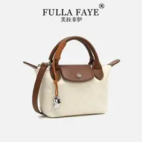 【Abey甄选】Fulla Faye米杏拼棕色手提龙虾包斜挎包-A5559-2