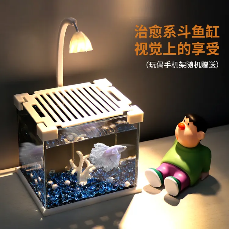 斗鱼专用缸超白小型玻璃缸创意桌面摆件高级感桌面生态缸夜灯