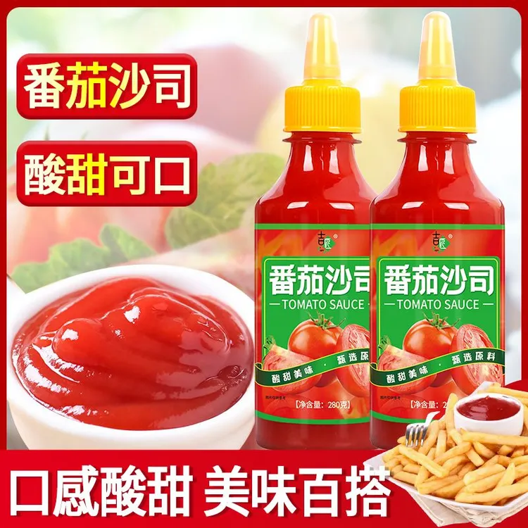 番茄酱番茄沙拉酱酸甜美味薯条意面酱料汉堡炸鸡手抓饼调味280g