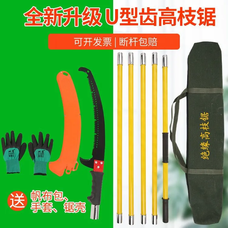 专业高空修枝锯高枝剪手锯园林锯子高枝腰修树多功能锯子锯树专用