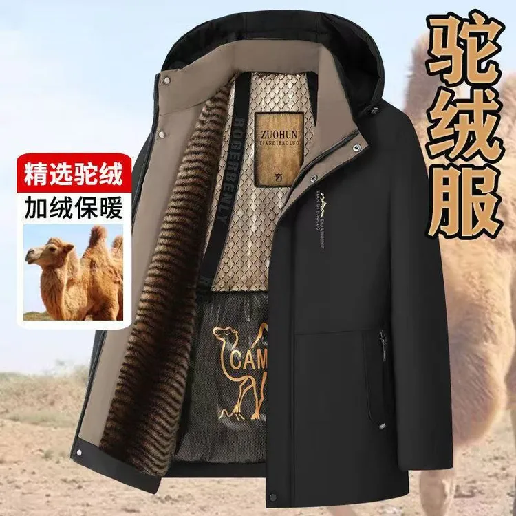 (蒙希卡地-定制款）高端保暖百搭夹克-8866