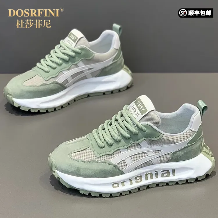 DOSRFINI男鞋2025新款夏季网面透气休闲运动鞋潮流百搭增高减震跑