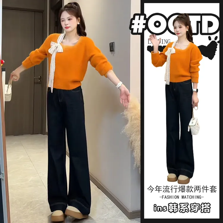 可甜可盐炸街套装女2025秋冬设计感拼接蝴蝶结毛衣高腰阔腿裤