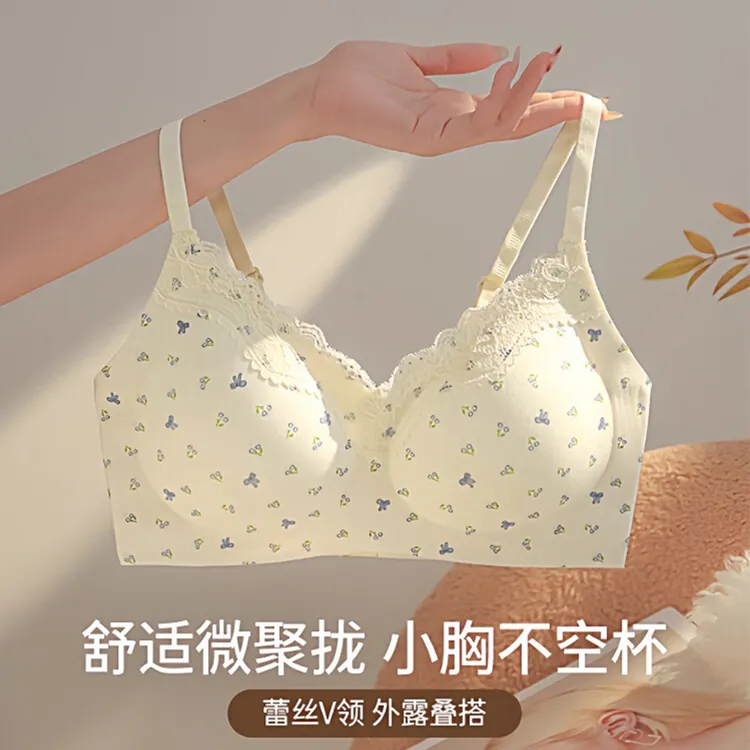 甜美碎花蕾丝花边少女感内衣拼接V领内衣女款2025新款网红爆款