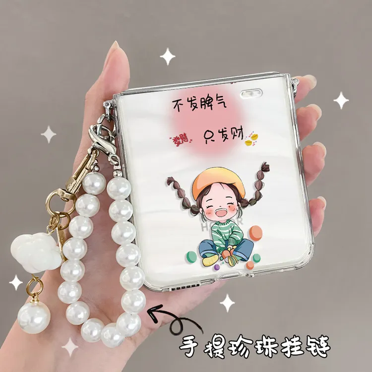 油画熊适用于荣耀magicvflip2折叠手机壳少女可爱透明高颜值小屏