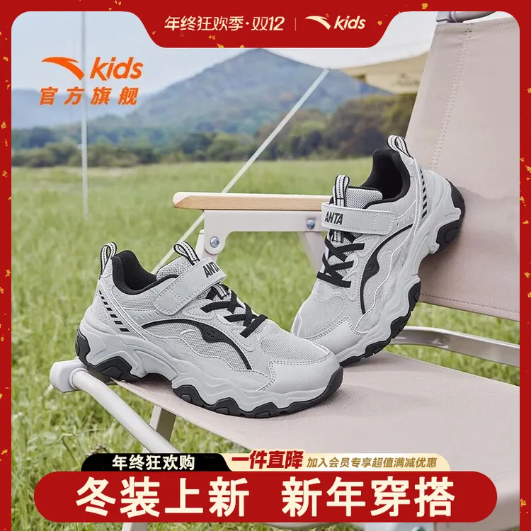 【四季可穿】安踏儿童小象蹄休闲运动鞋2025男童防滑耐磨轻便老爹鞋