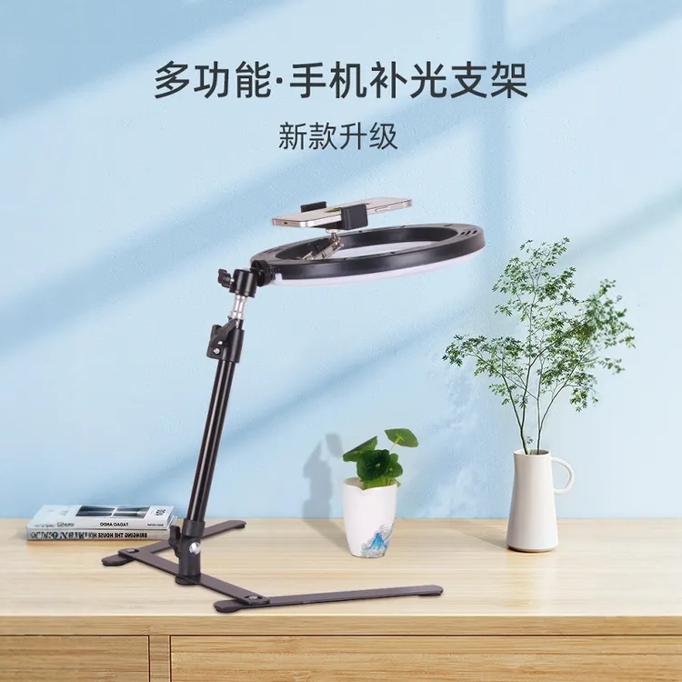 桌面俯拍手机支架拍摄录制短视频直播带货拍照补光灯可升降支撑架