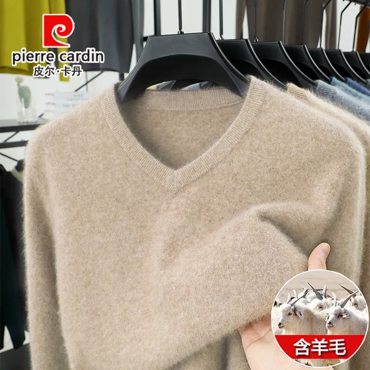 皮尔卡丹高档羊毛衫冬季男士休闲宽松鸡心领加厚毛衣针织打底上衣