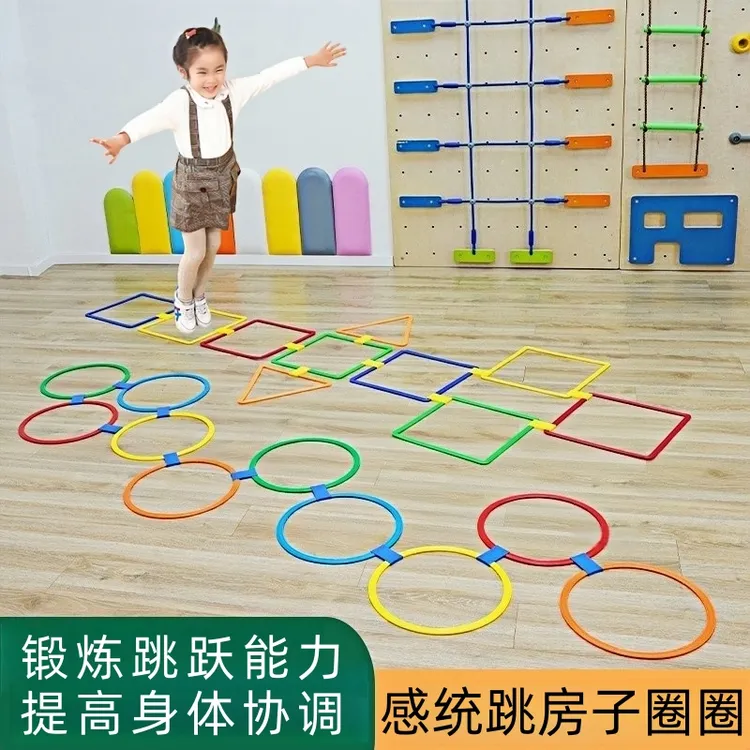 感统训练跳房子圈圈跳格子玩具三角正方形幼儿园户外运动体能圈环