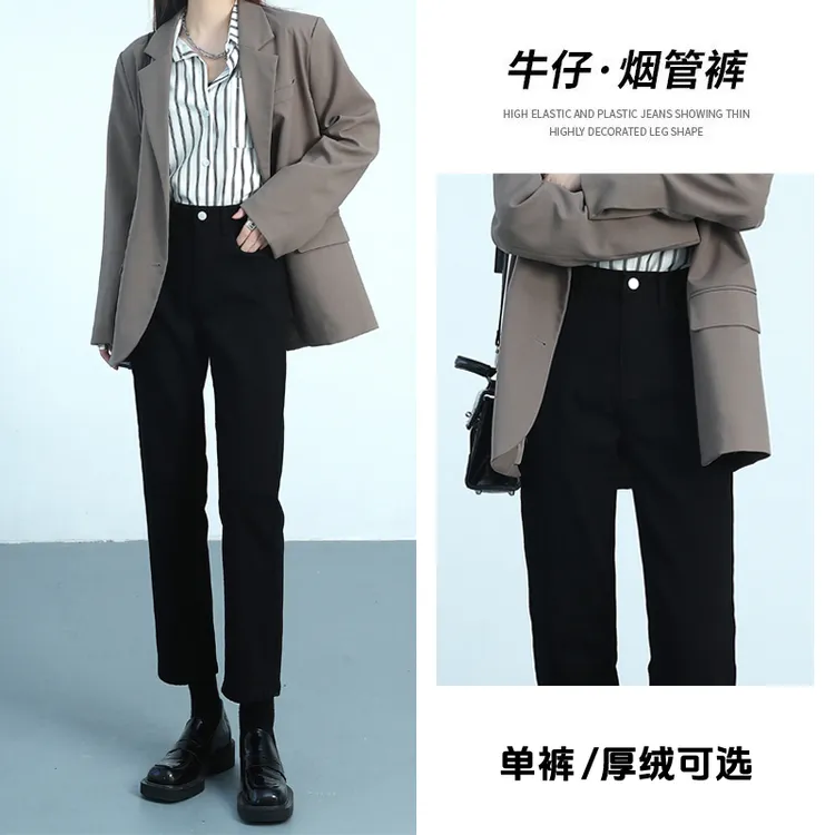 秋冬黑色牛仔裤女高腰显瘦九分时尚烟管裤美拉德百搭神裤产地溯源