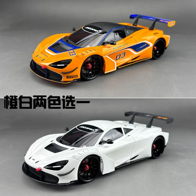 ZERO-Z全新四驱RC遥控蚊车 迈凯伦720S 全金属竞速车DZ01漂移车