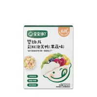 宝宝馋了彩虹鸭鸭手指泡芙【实体店版】