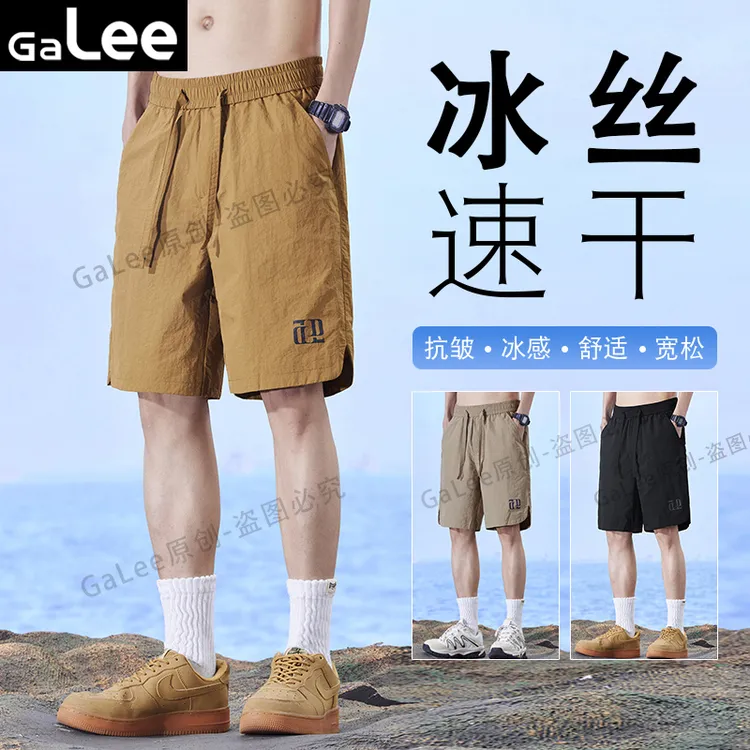 Ga Lee夏季冰丝男式短裤薄款透气宽松大码百搭男款夏装休闲五分裤