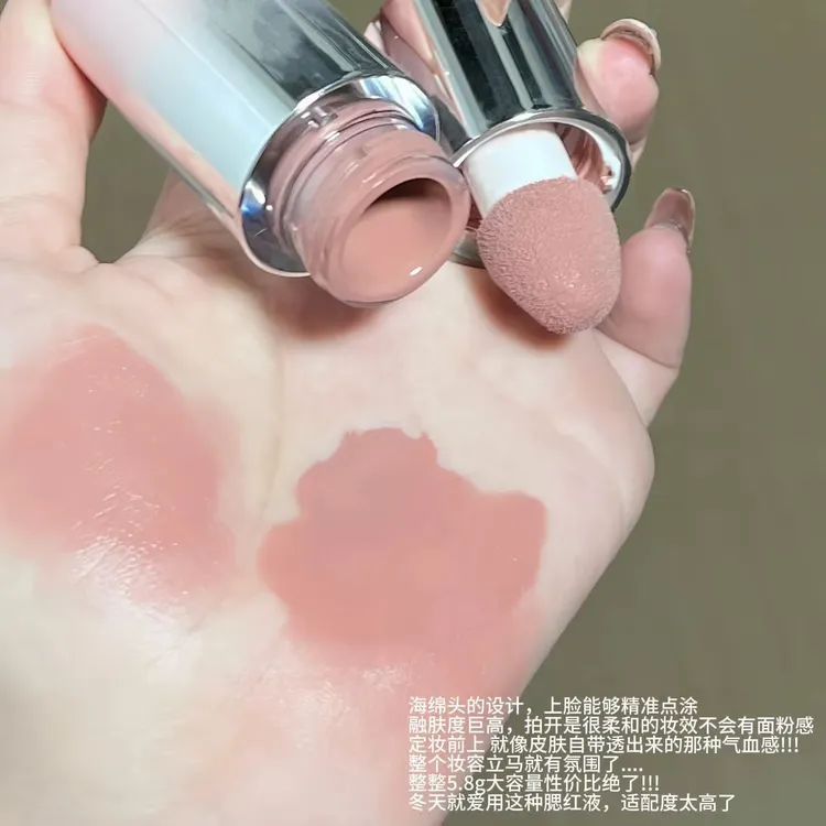 泰式灰粉...这才是橄榄皮的白月光!粉落日低饱和杏桃色液体腮红