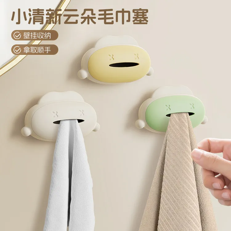 小清新云朵毛巾塞家用浴室毛巾夹创意免打孔毛巾收纳夹洗脸巾挂钩