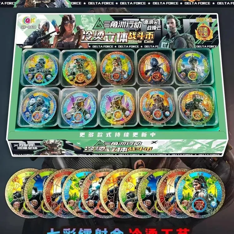 三角洲行动卡片塑料防水硬卡烫金圆卡儿童玩具收藏战斗币游戏卡牌