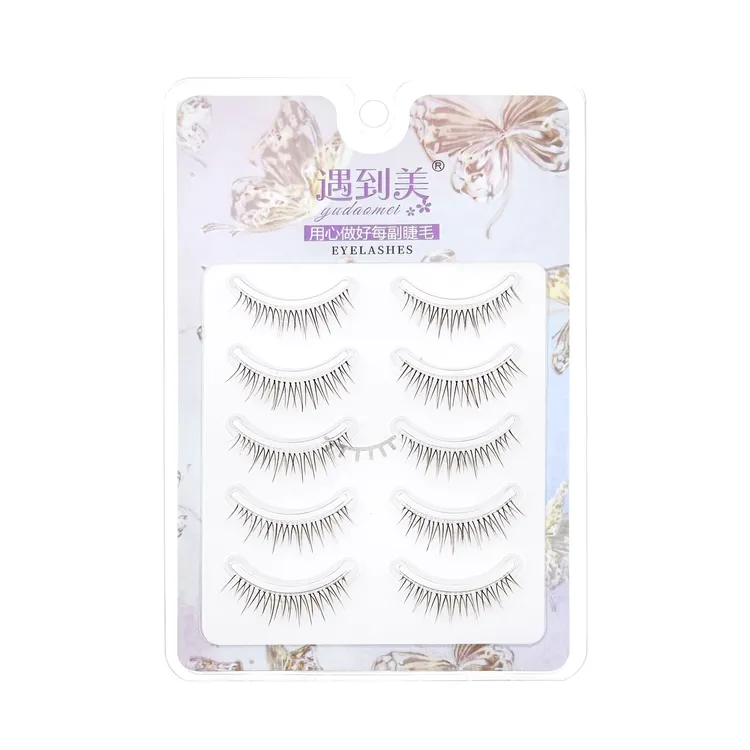 遇到美棕色整条假睫毛超自然仿真柔软素颜化妆师专用一片式假睫毛