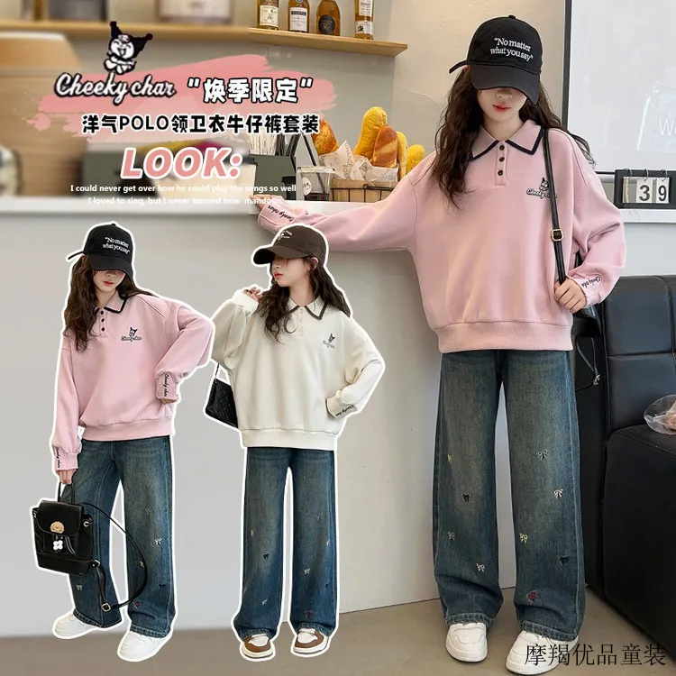 新款女童春秋休闲套装大童卫衣阔腿牛仔裤时尚儿童衣服2025洋气百