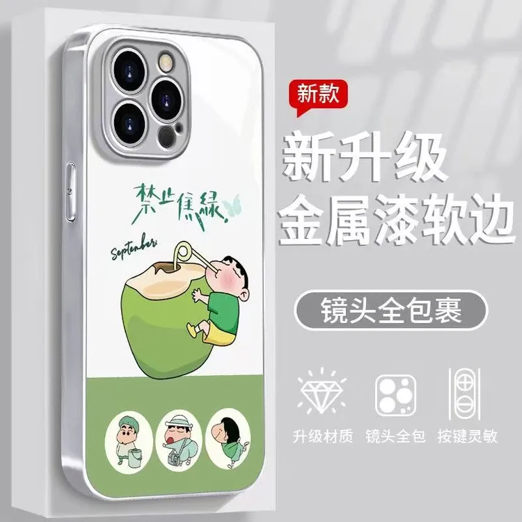 禁止焦绿手绳适用苹果16pro华为OPPO小米VIVO荣耀手机壳玻璃壳