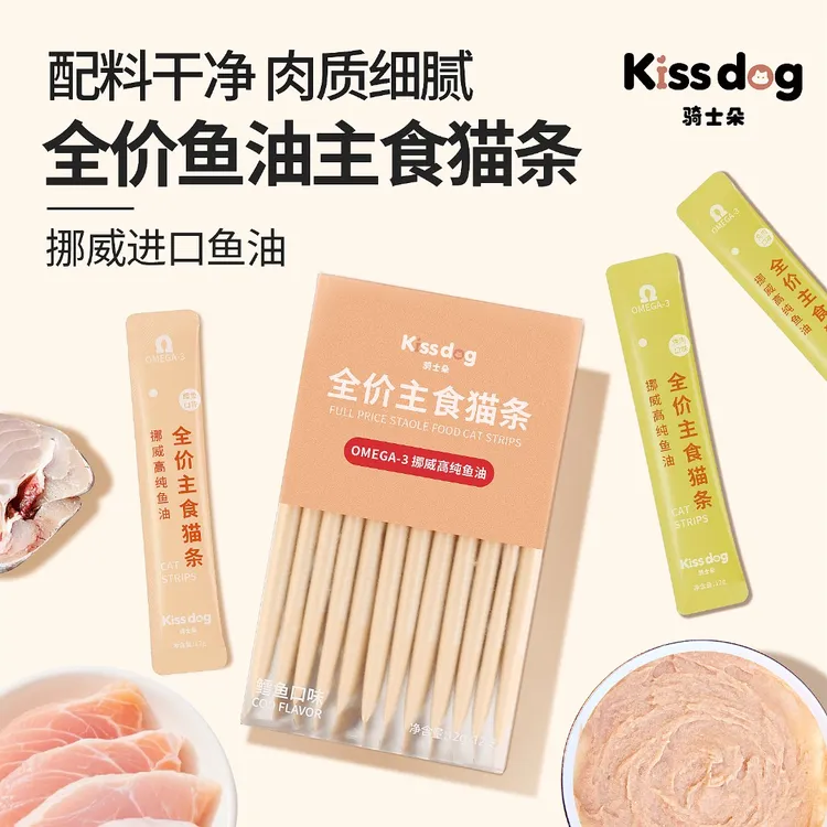 骑士朵进口鱼油猫条烟酰胺美毛营养主食猫零食猫条成湿粮趴蹄猫咪
