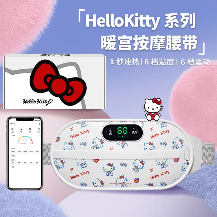 三丽鸥Kitty六挡女生大姨妈神器 经期缓解肚子疼女朋友闺蜜暖心宝