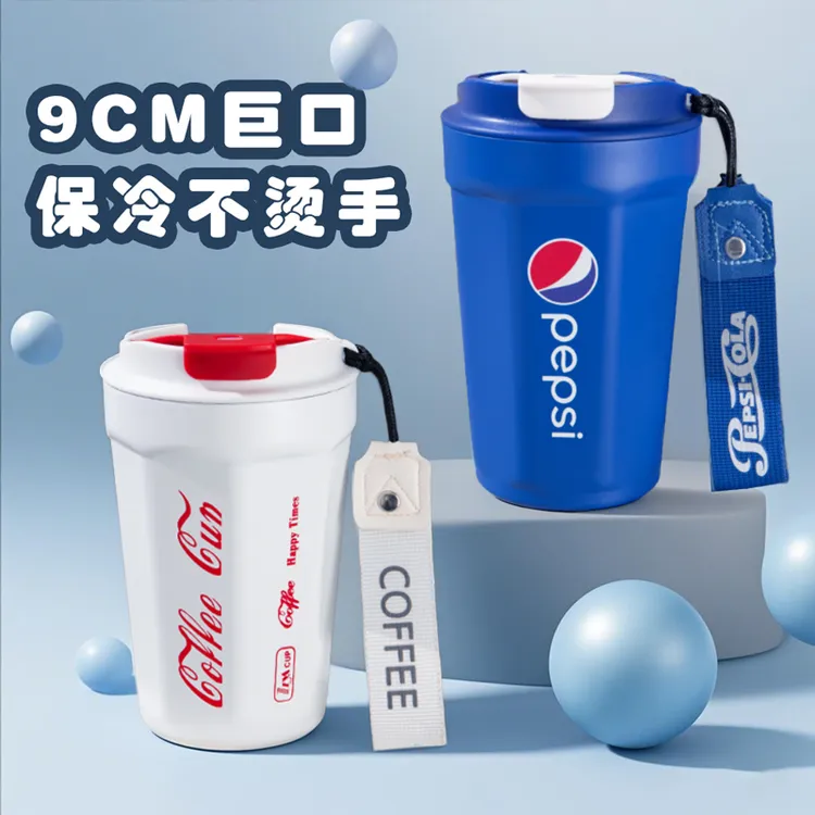 可乐保温咖啡杯子百事男上学生外出携带公职员口女士个人专用水杯