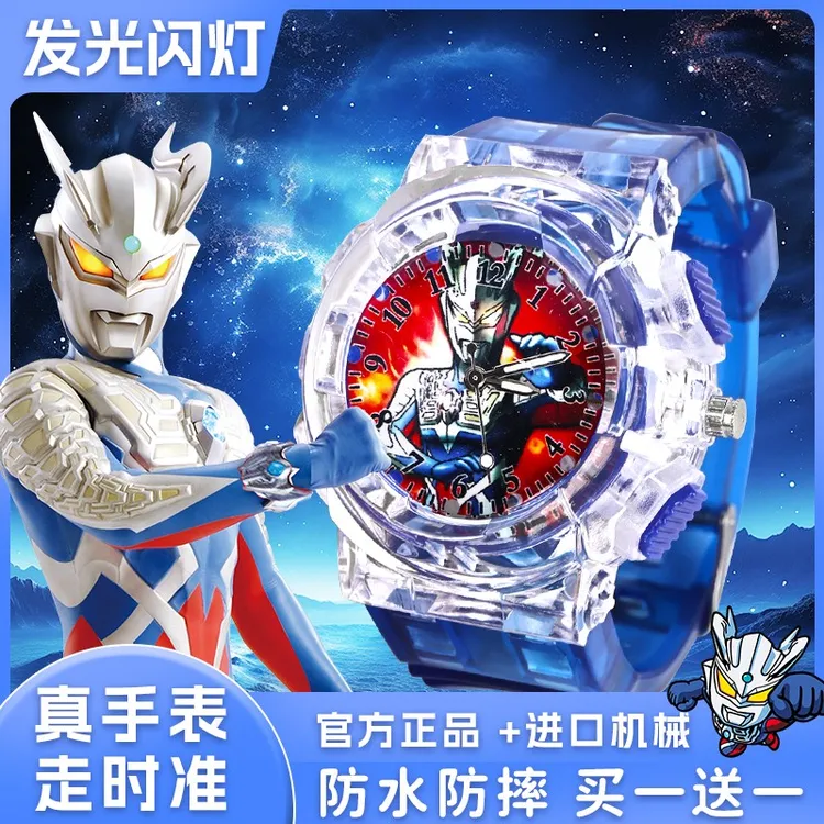 奥特曼儿童手表赛罗迪迦卡通造型发光闪光男孩礼物电子表玩具
