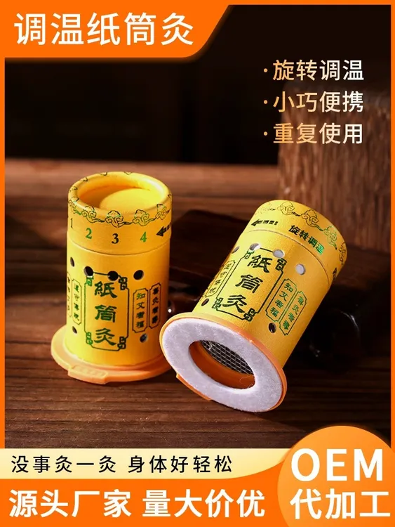 艾灸盒随身灸家用全身通用新型固定艾柱条罐器具大全小悬灸