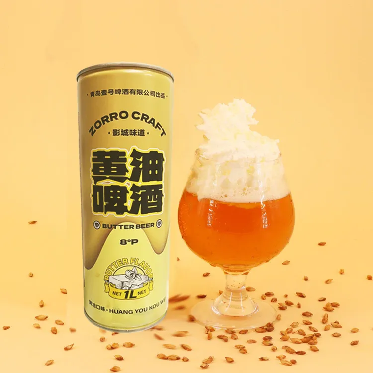 黄油风味皮尔森精酿啤酒口感醇厚适合黄油啤酒畅饮