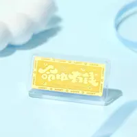 【粉丝专享】999命中有钱1g卡片创意礼品伴手礼