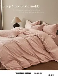 HZL 2969 全棉色织提花四件套 卡曼-霞光