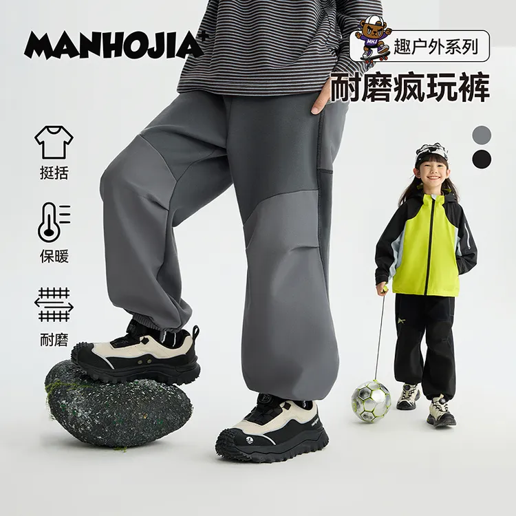 漫画家【耐磨疯玩裤】儿童长裤25秋冬男大童耐磨抗造保暖运动长裤