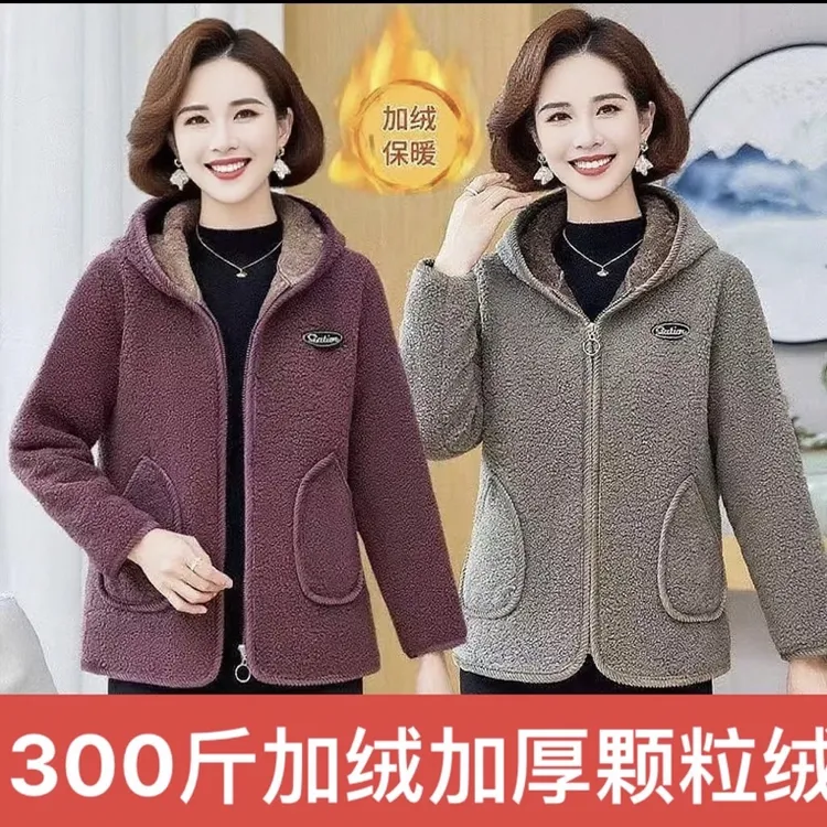 300斤加大码加绒加厚颗粒绒棉袄中老年妈妈宽松时尚棉服保暖外套