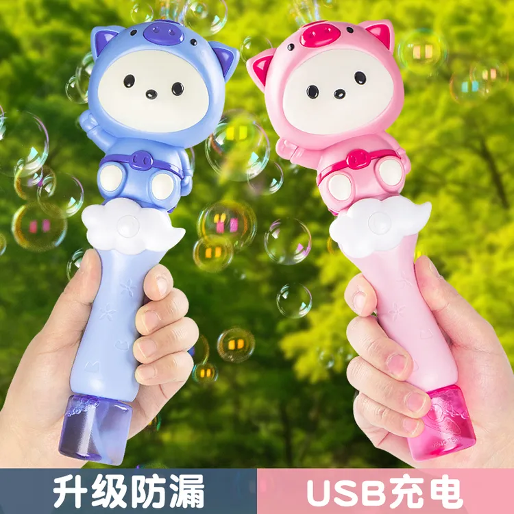 网红儿童泡泡机不漏液泡泡棒卡通电动手持泡泡机户外玩具吹泡泡