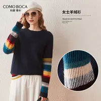 COMOBOCA/科蒙·博卡撞色上衣女秋冬打底衫长袖宽松羊绒衫KSP1202