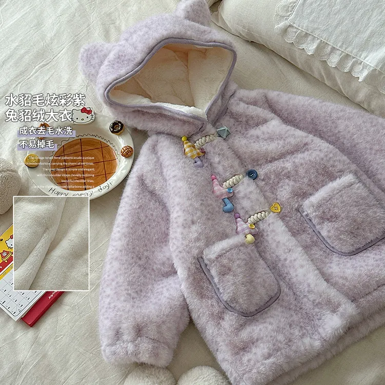 【水貂毛炫彩紫兔貂绒大衣】女童冬款新款HS65721