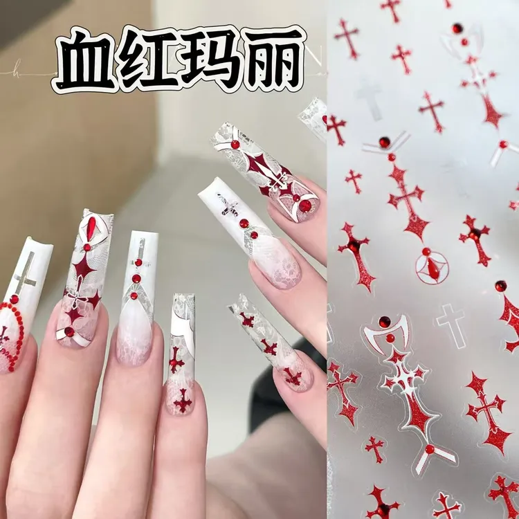 爆款血红色十字架美甲贴纸辣妹甜酷简约韩系浮雕美甲贴纸diy批发