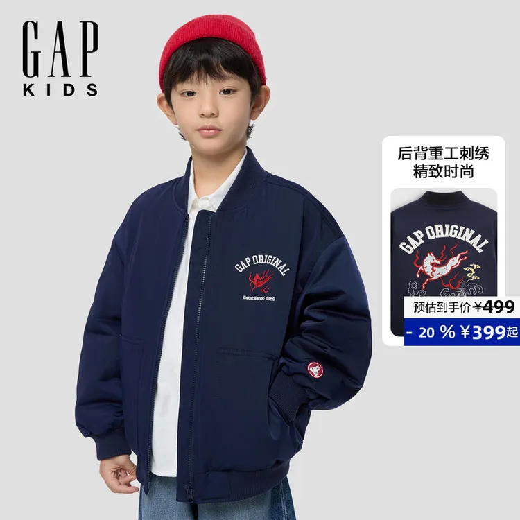 【故宫联名】Gap男女童2025冬季新款logo刺绣棒球棉服夹克829584