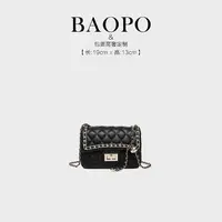【BAOPO】小香风轻奢菱格链条小方包RC-25767-黑色