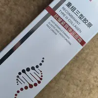 重组三型胶原抗皱紧致弹润面霜一支