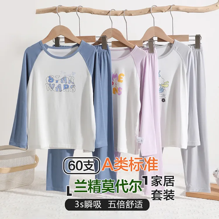 春夏季儿童家居服a类新款男女童莫代尔睡衣套装中大童卡通空调服