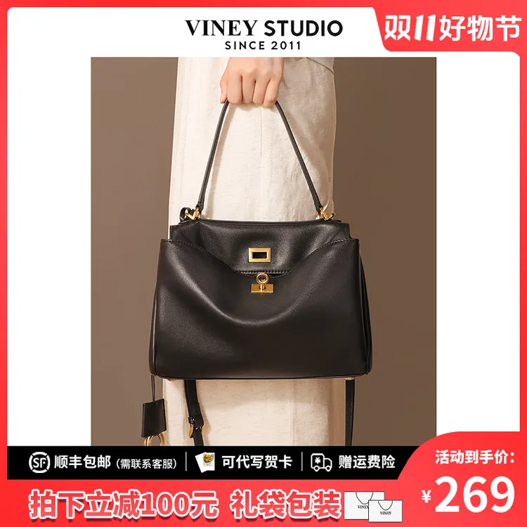 Viney真皮包包女轻奢斜挎手提包百搭单肩包生日礼物送女友送老婆
