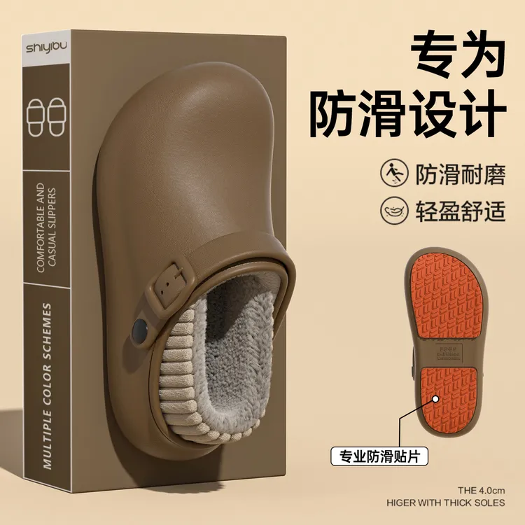 十一步防水棉拖鞋女士2025新款家居加绒保暖勃肯鞋男狂欢季好物