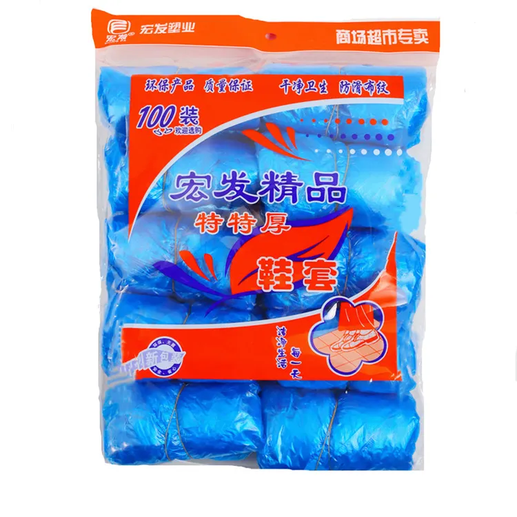 250克加厚一次性防尘鞋套防滑耐磨防水室内家用学生机房脚套特厚