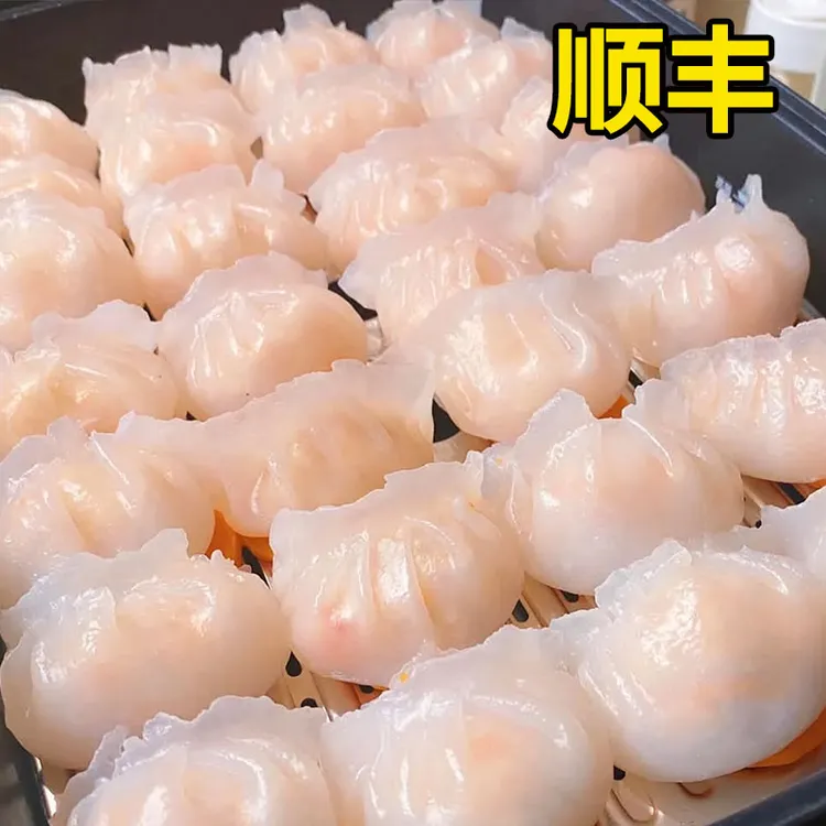 【顺丰快递】广式手工虾饺打工人早餐速食半成品冷冻加热即食包邮B1