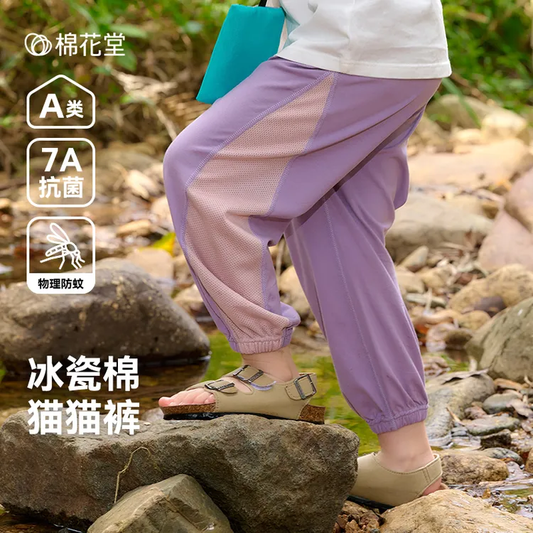 棉花堂春季欧若风新款儿童针织长裤男童女童休闲裤子户外F251138