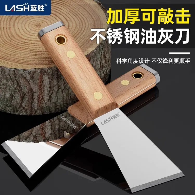 蓝胜加厚铲刀清洁刀不锈钢油灰刀工具批灰刮腻子可敲击锵刀