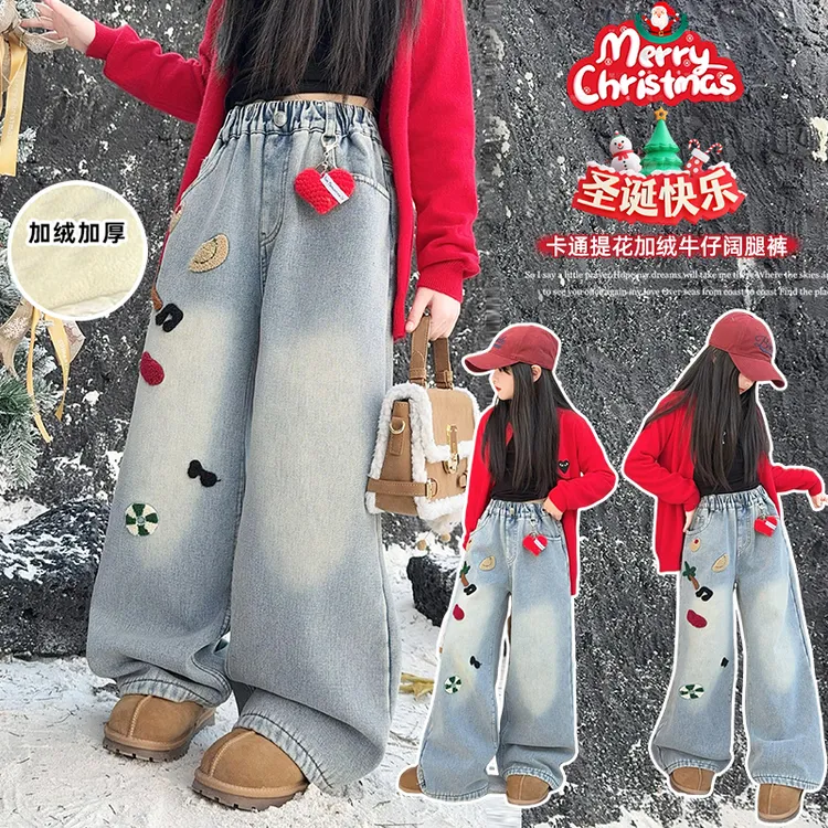 女童牛仔裤秋冬2025新款中大儿童冬季小女孩洋气阔腿裤加厚时髦潮
