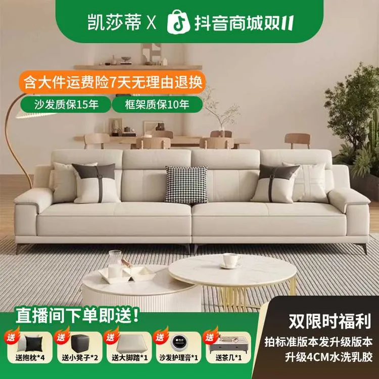 简约意式沙发家用皮艺沙发免洗真皮沙发小户型极简客厅沙发现代