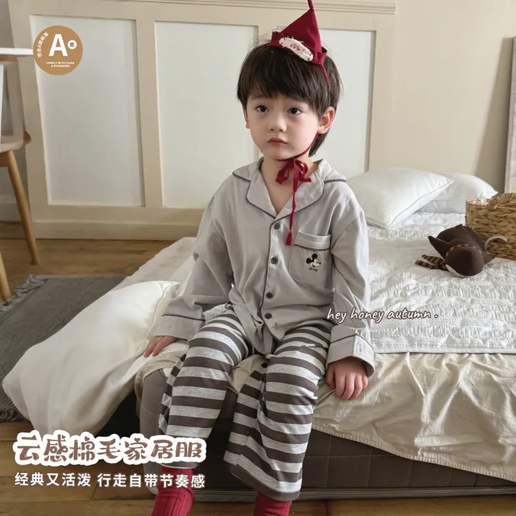 现货【嘿甜心】秋季新款儿童卡通印花云感棉毛家居服套装-26907